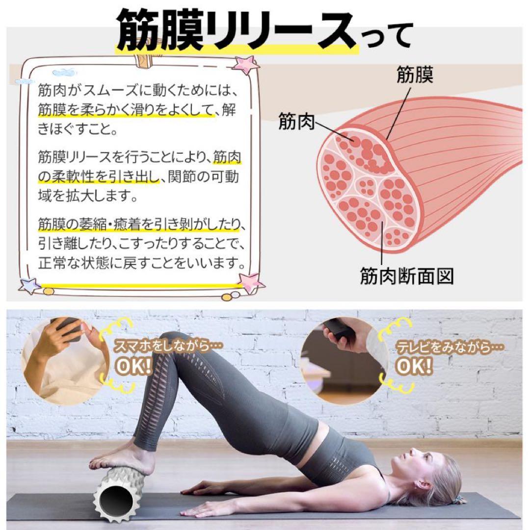 フォームローラー 2個 セット 筋膜ローラー 脚やせ ストレッチローラー