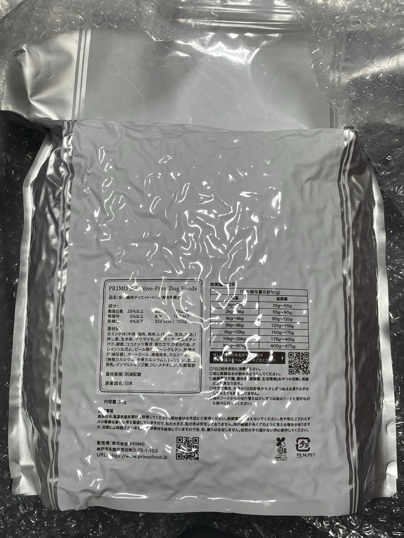 PRIMO ダイエット・シニア ドライフード 6kg