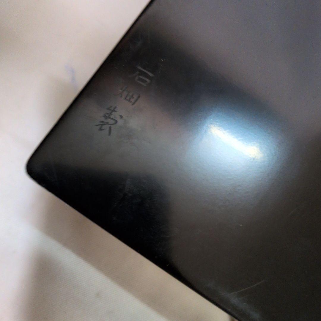 輪島塗　大正時代　文箱　小箱　沈金　石畑作