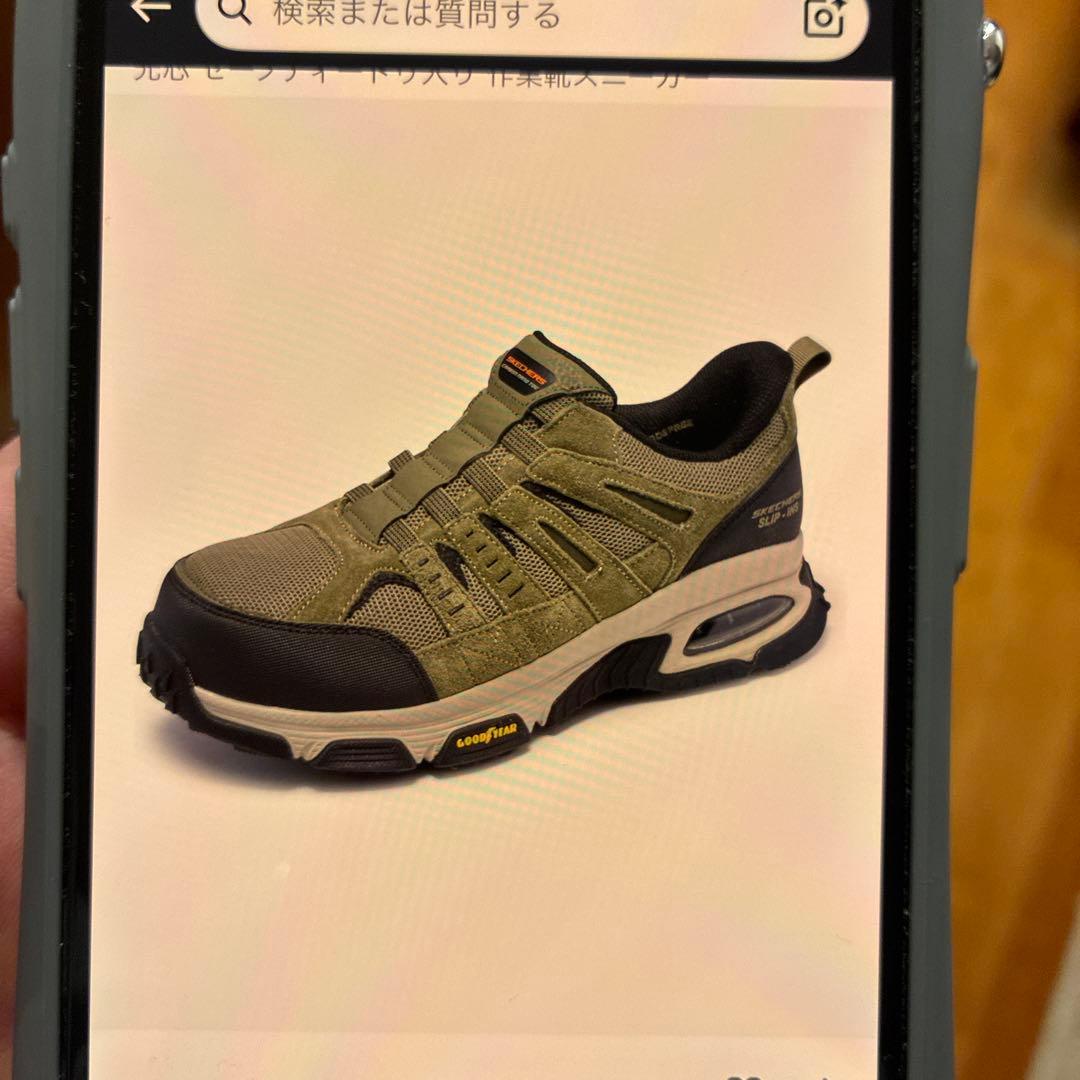 SKECHERS Carbon Nano 706 安全靴 グレー/ブラック