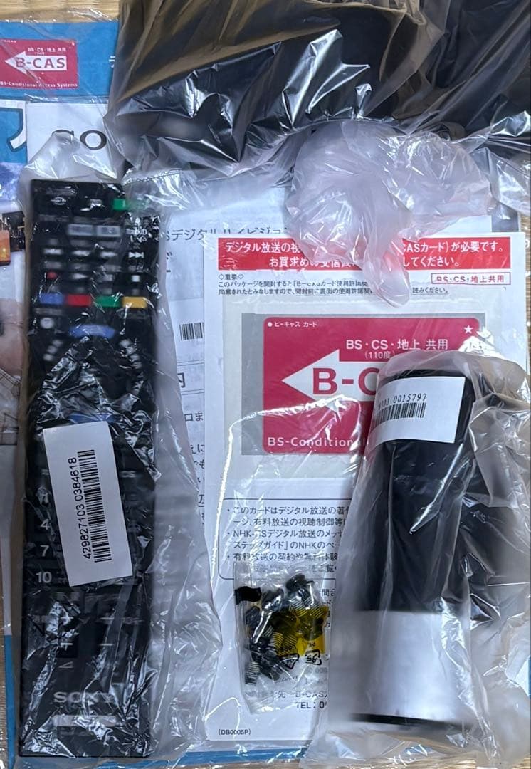ソニー 32型 液晶テレビ ブラビア KDL-32HX750 240hz
