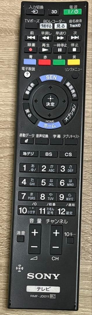 ソニー 32型 液晶テレビ ブラビア KDL-32HX750 240hz