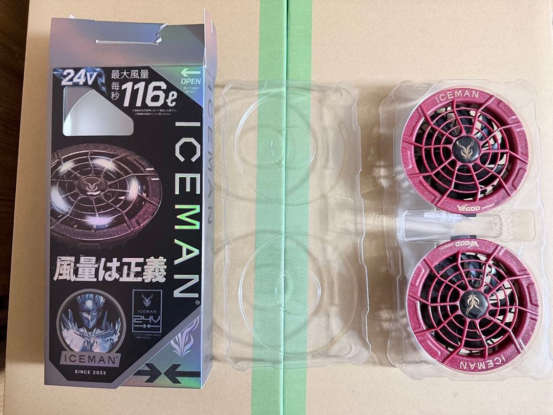 ICEMAN HYBRID-PRO 水冷ベスト オプションネッククーラー付き