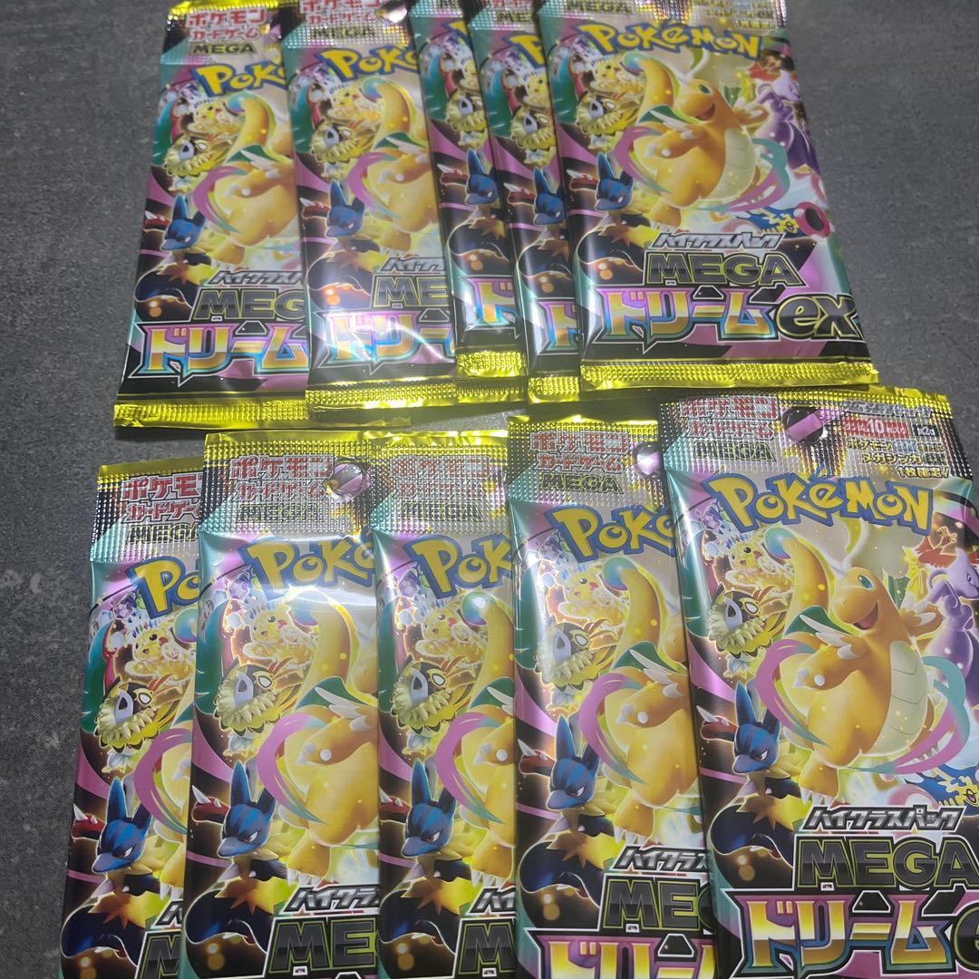 ポケモンカード　メガドリームex 未開封10パックセット