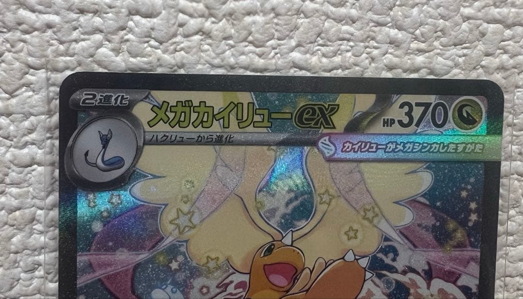 さいとう