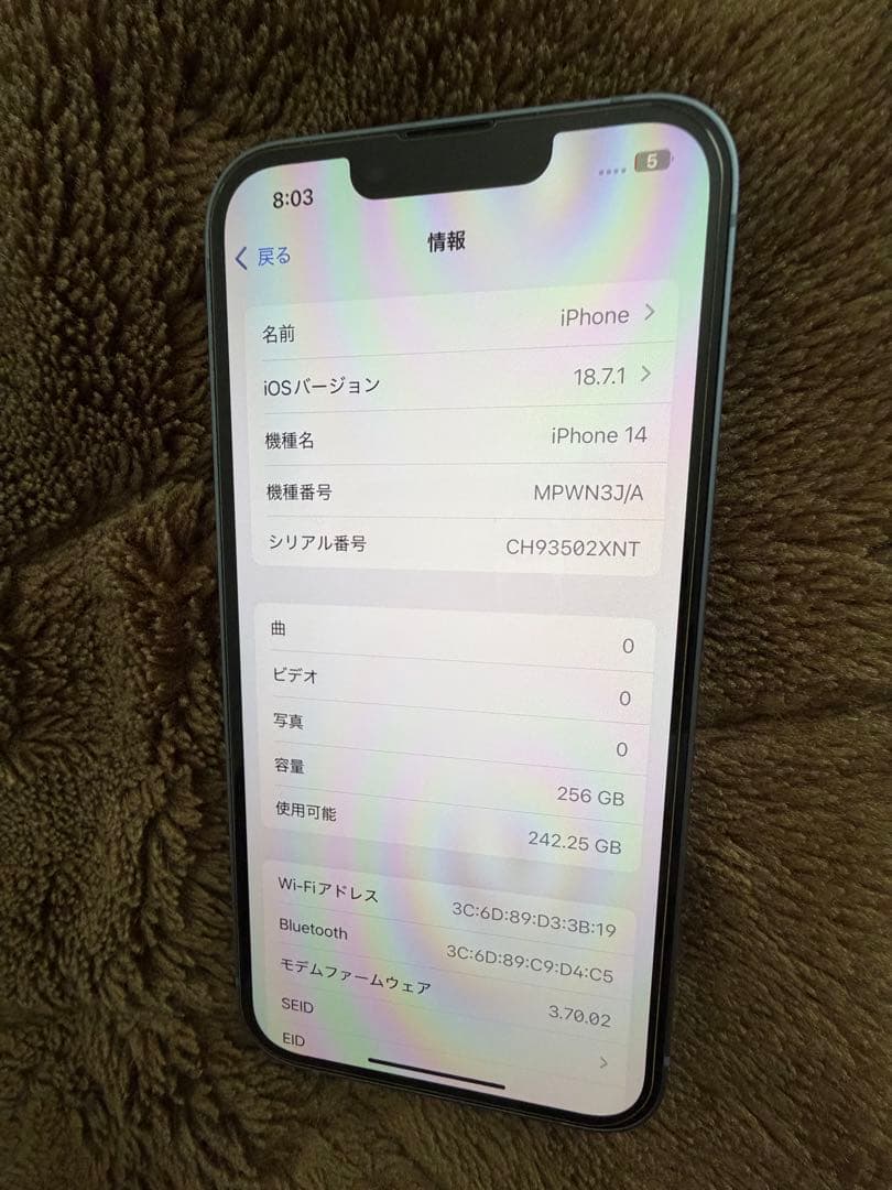 【値引き中】Apple iPhone 14 ブルー 本体　256GB