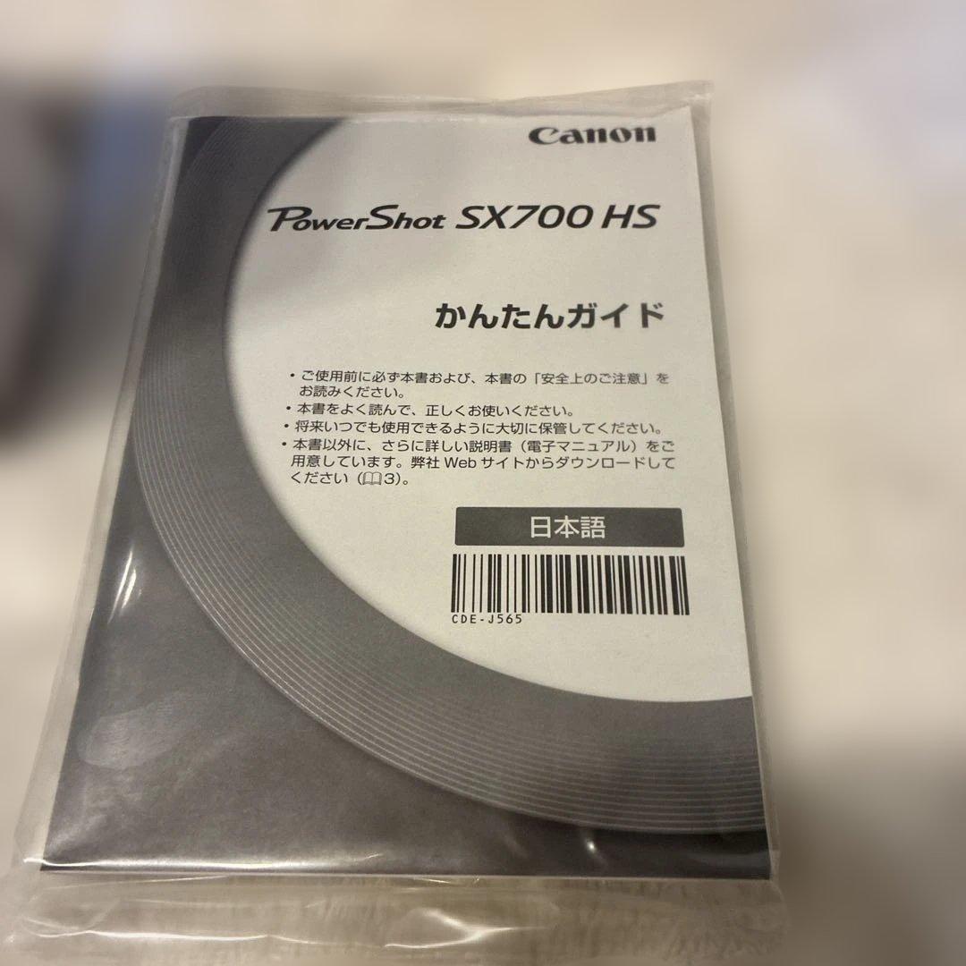 デジカメ　Canon SX700 HS ブラック　美品　充電器　カバー　箱あり