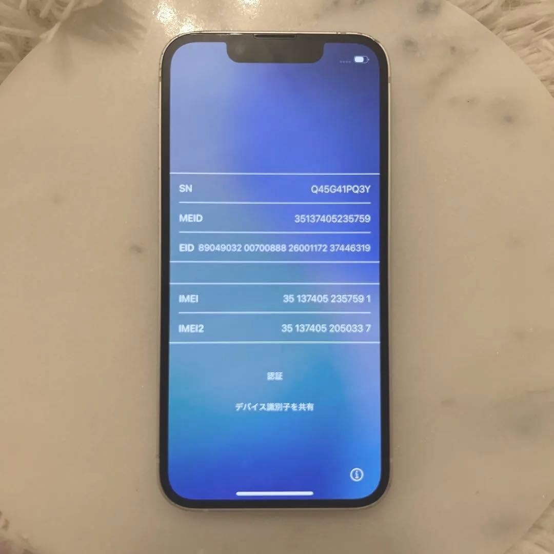 Apple iPhone 13mini ホワイト simフリー本体
