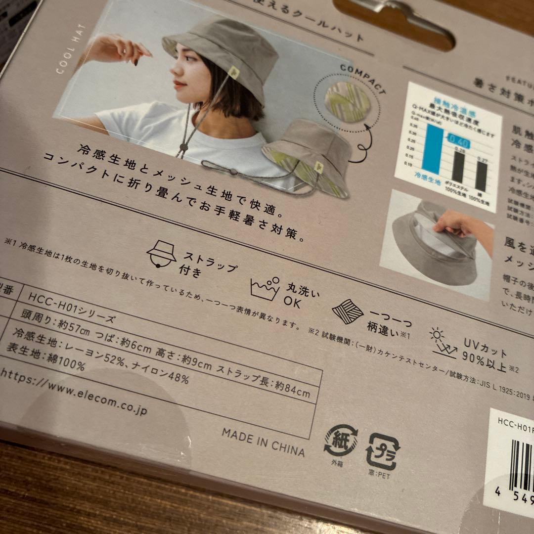 ICE COORDE 接触冷感　クールスカーフ　他