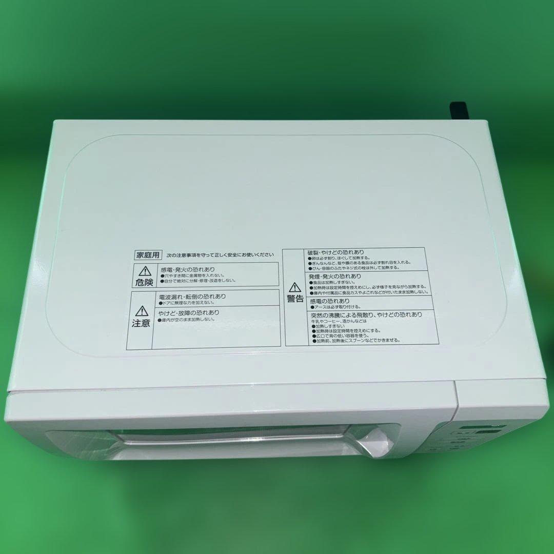 極美品 YAMAZEN 単機能電子レンジYRM-HF171