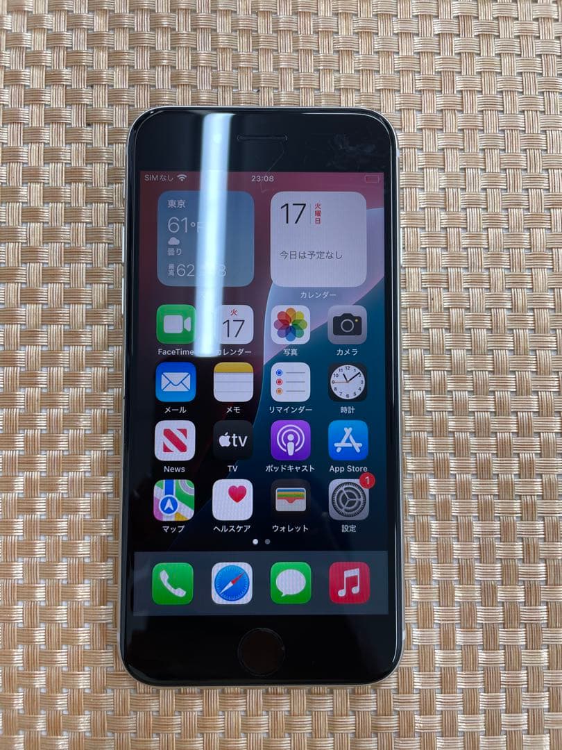 iPhone SE第3世代 64GBスターライトSIMフリー【2972】