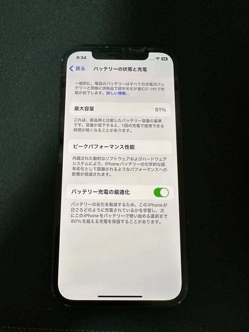iPhone 12 64GB iCloud未解除・部品取り専用・ジャンク品