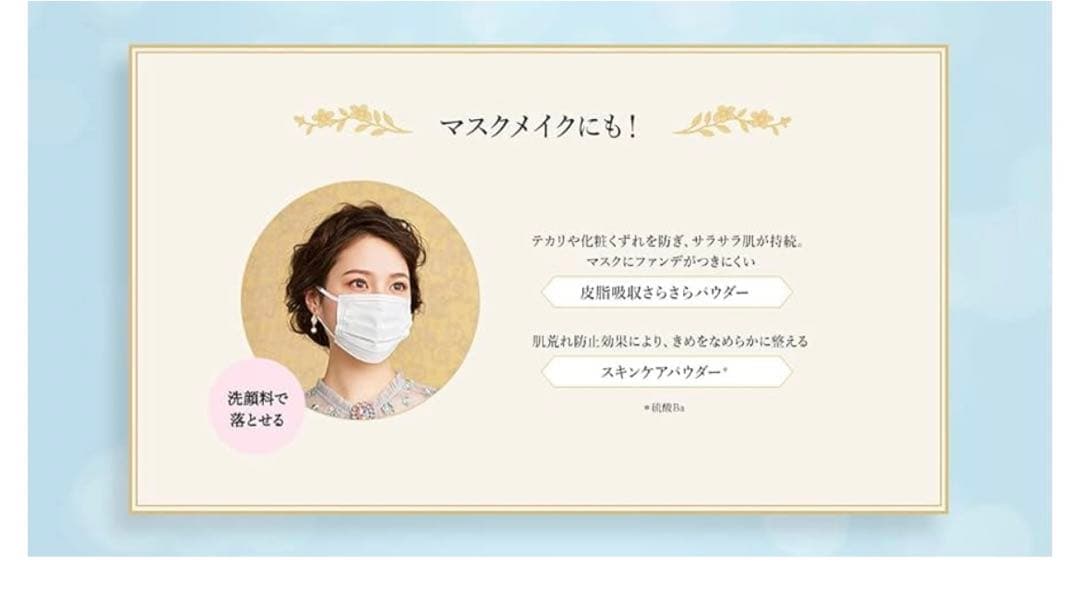  BEAUTY スノービューティー ホワイトニングパウダー 25g