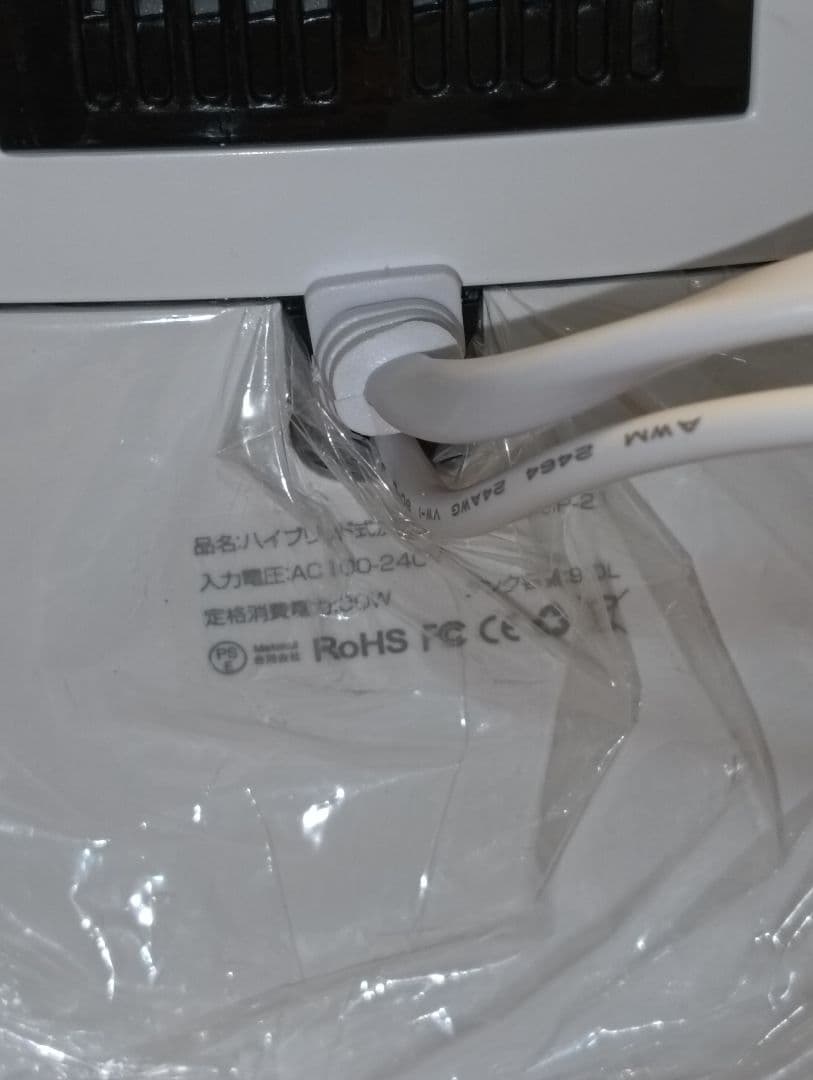2025年改良M AIスマート知能恒湿 加湿器 大容量 タワー型ハイブリッド静音