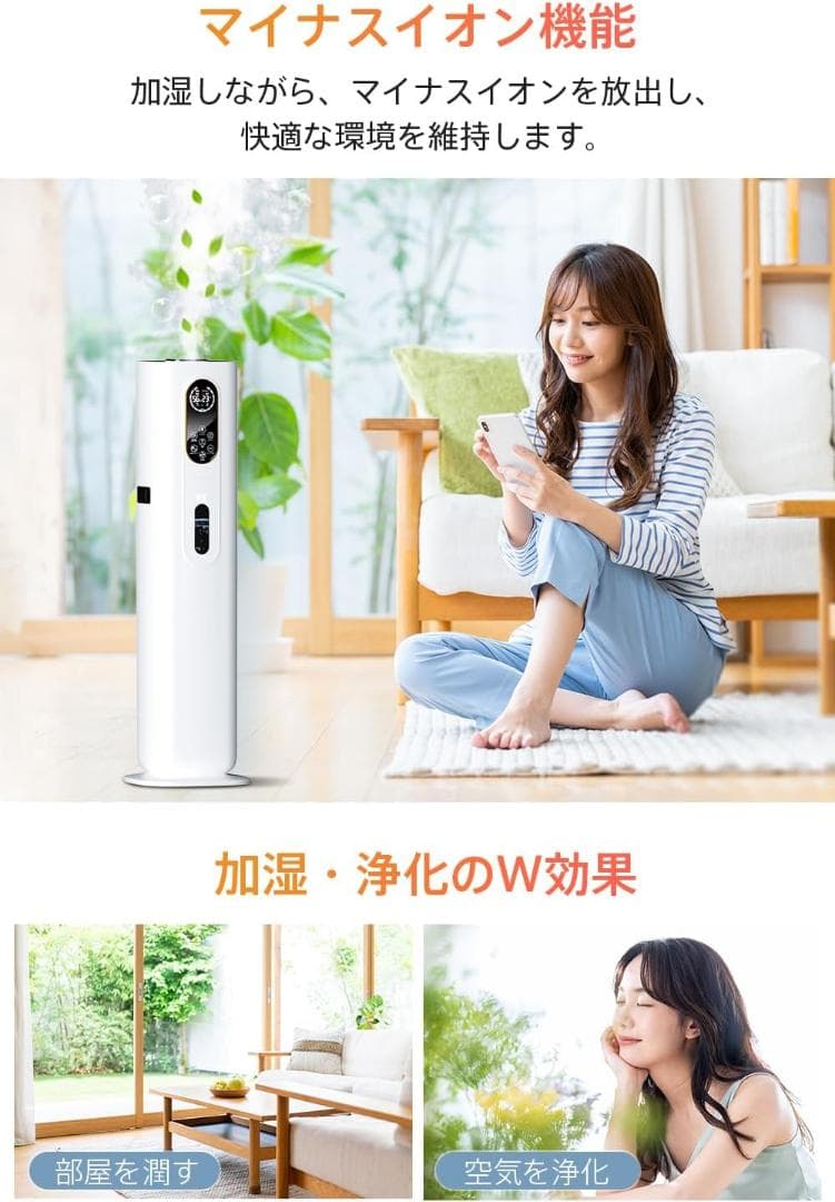 2025年改良M AIスマート知能恒湿 加湿器 大容量 タワー型ハイブリッド静音