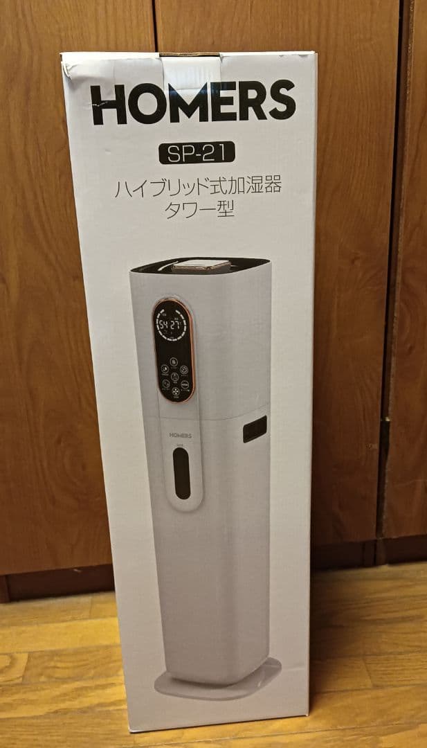 2025年改良M AIスマート知能恒湿 加湿器 大容量 タワー型ハイブリッド静音