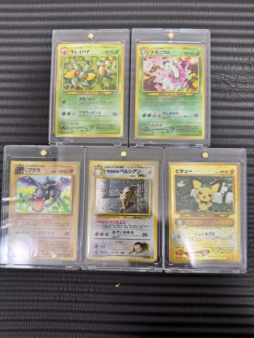 【特大コレクション整理】ポケモンカード　旧裏　約９０枚　激レアまとめ売り