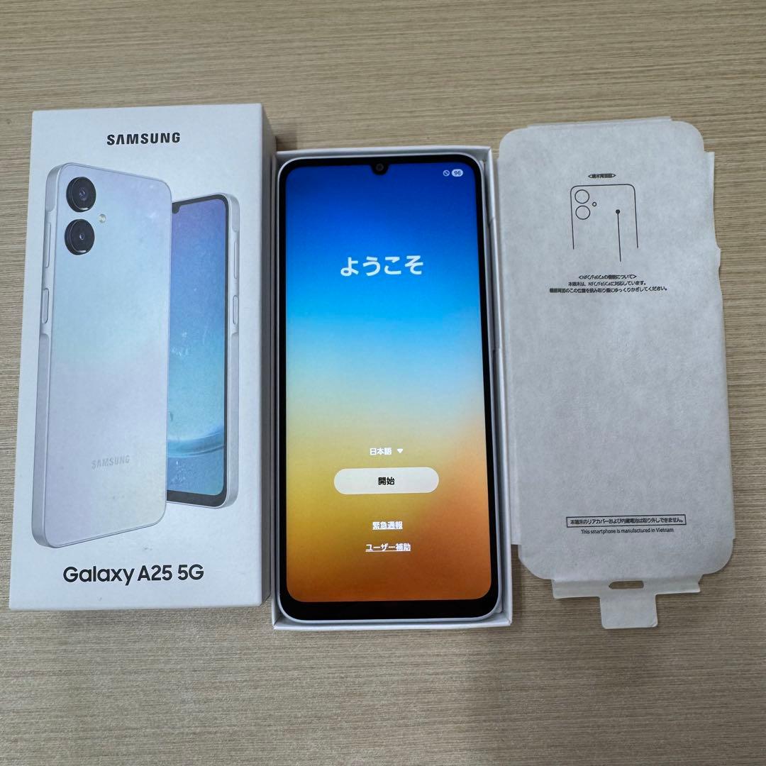 訳あり/未使用品Samsung Galaxy A25 5G ライトブルー