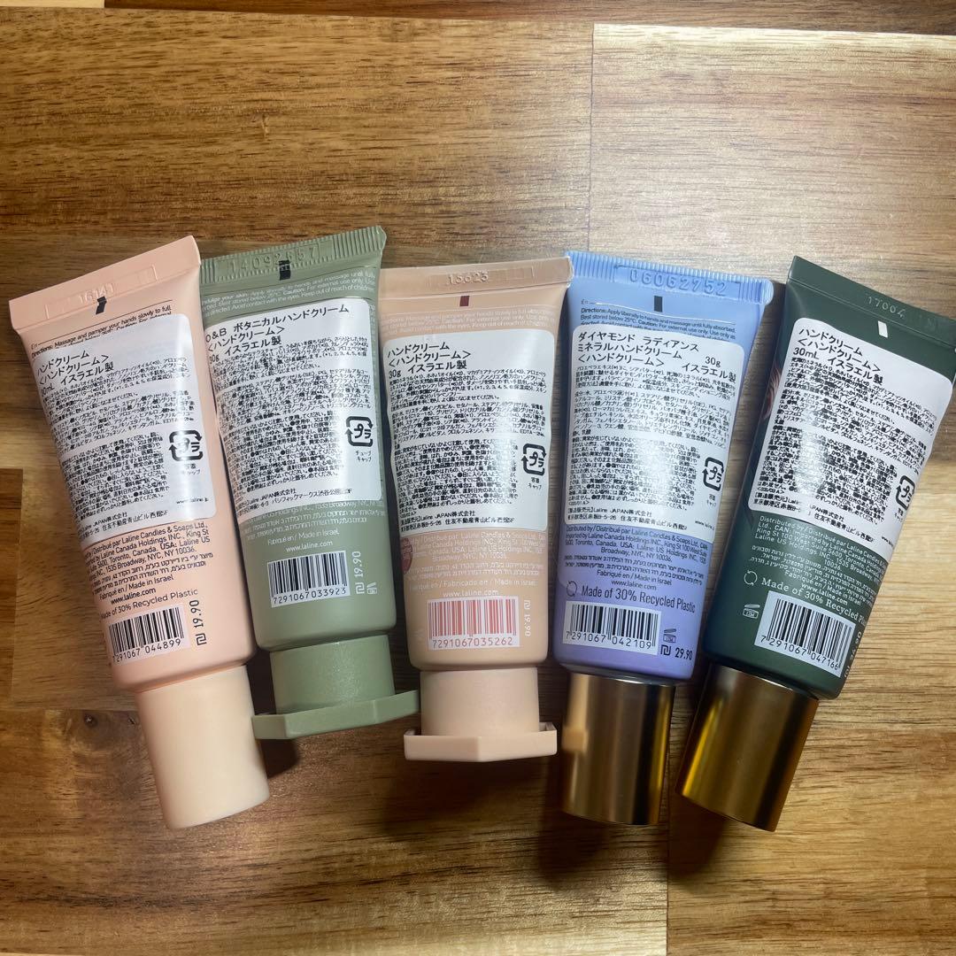 ラリン　ハンドクリーム5本セット