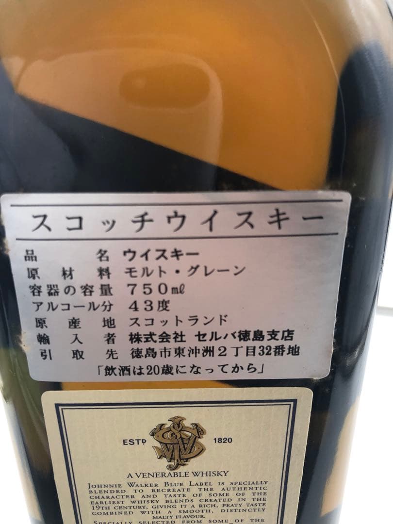 ア*ス様 美品 未開封 750ml Johnnie Walker Blue La
