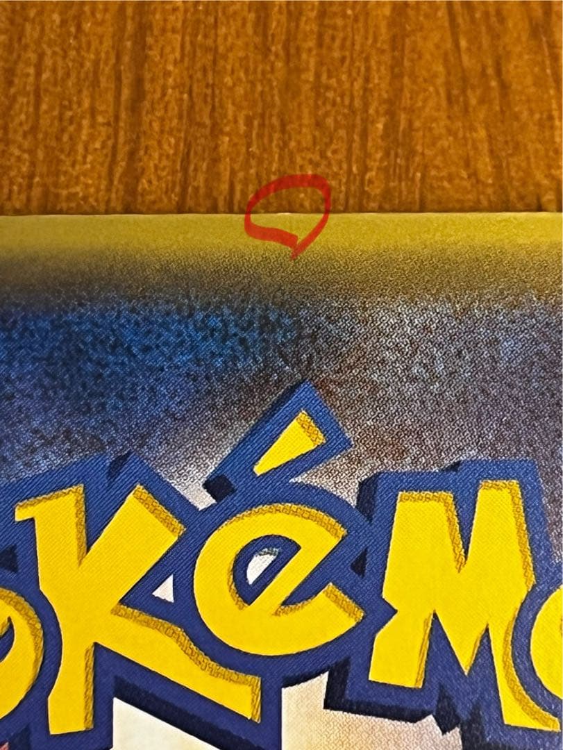 ポケモンカード セレビィ キラ CP5 XY フルアート 伝説幻コレクション