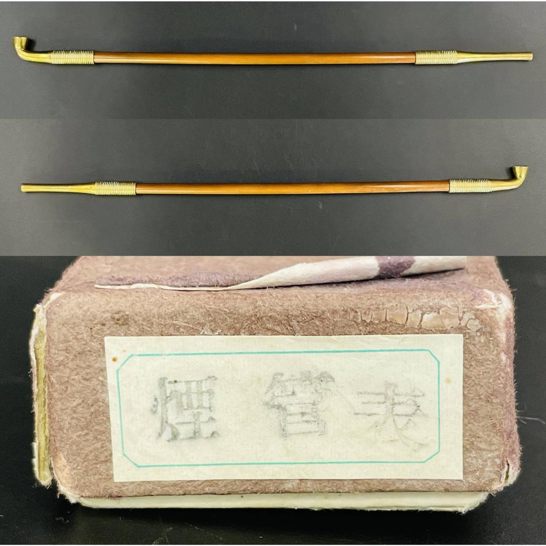真鍮 キセル 煙管 ロング 約36.5cm 喫煙具 アンティーク R8SA107