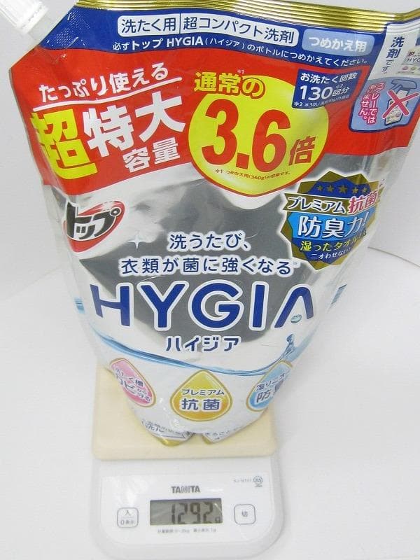 廃番品★LION HYGIA ライオン ハイジア 　訳あり　まとめて