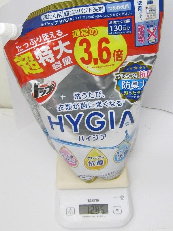 廃番品★LION HYGIA ライオン ハイジア 　訳あり　まとめて