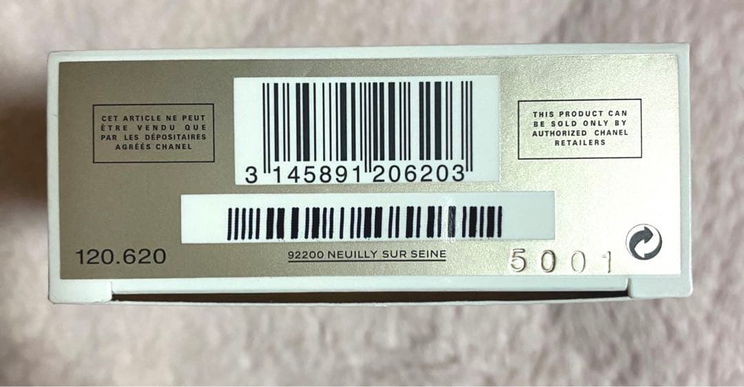 ガブリエル シャネル エッセンス オードゥ パルファム 50ml