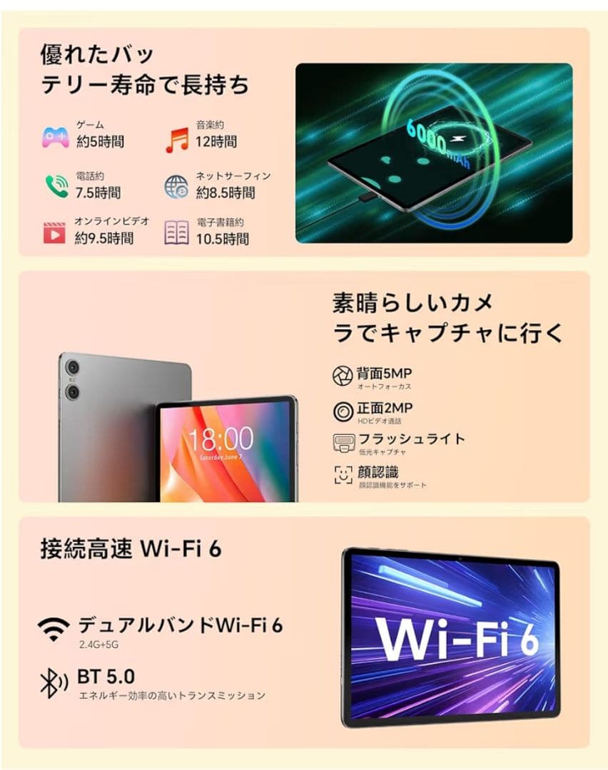 TECLAST P30T タブレット10インチwi-fiモデル