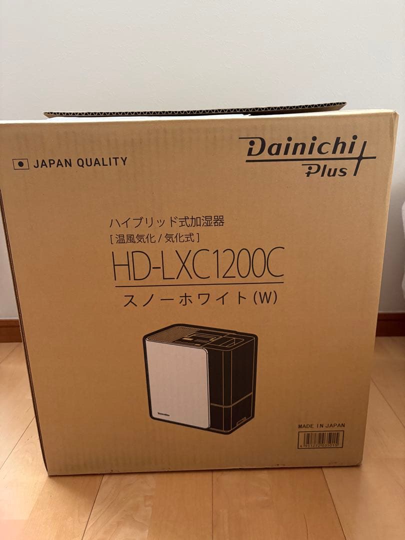ダイニチ HD-LXC1200C 2024年製 加湿器 ホワイト 美品