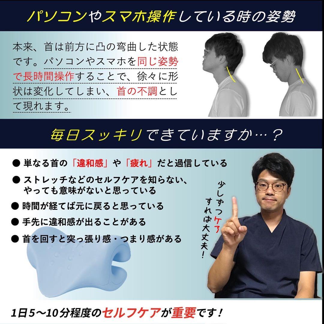 ストレートネック 予防枕 加熱機能付き 肩こり 頭痛 対策