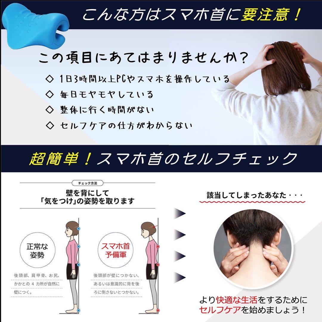 ストレートネック 予防枕 加熱機能付き 肩こり 頭痛 対策