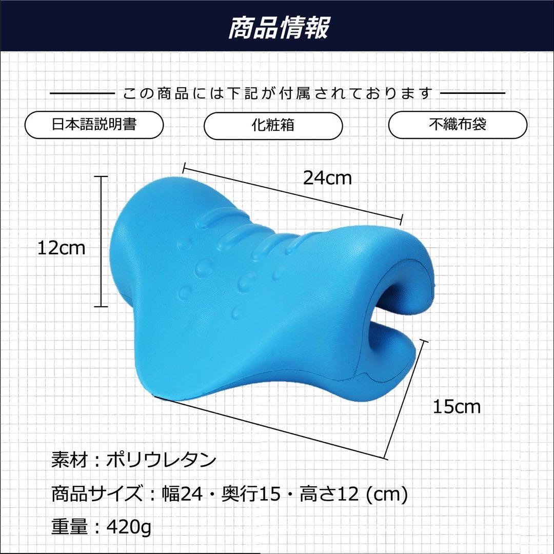 ストレートネック 予防枕 加熱機能付き 肩こり 頭痛 対策
