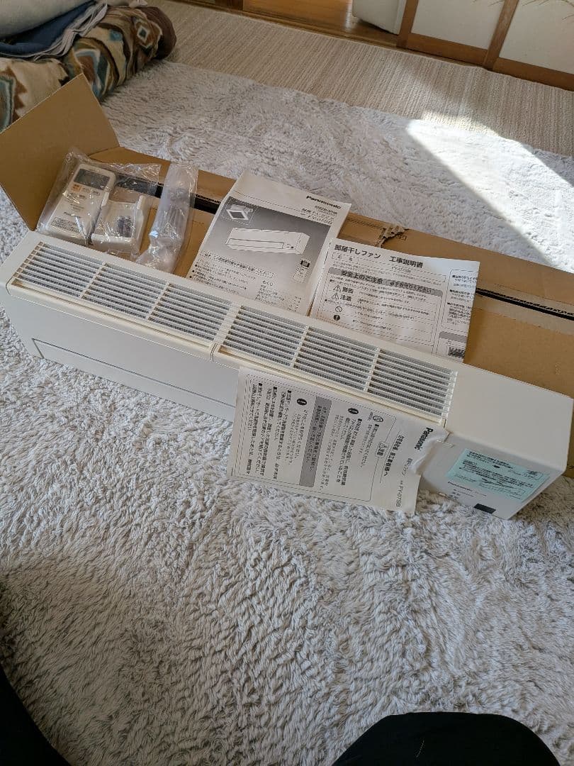 サーキュレーターPanasonicFY-07SB 部屋干しファン壁天井付けタイプ