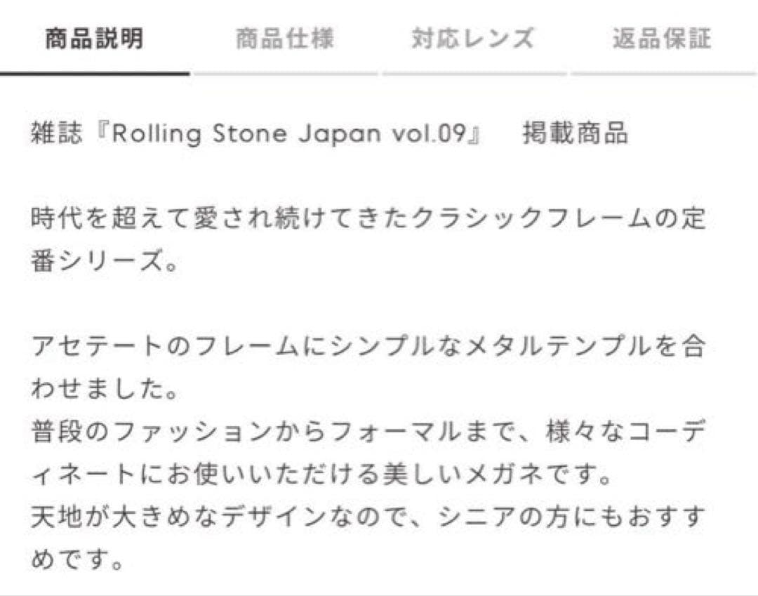 ジンズJINSブルーライトカット鼈甲めがね度入りメガネ眼鏡ベッコウべっ申レンズ