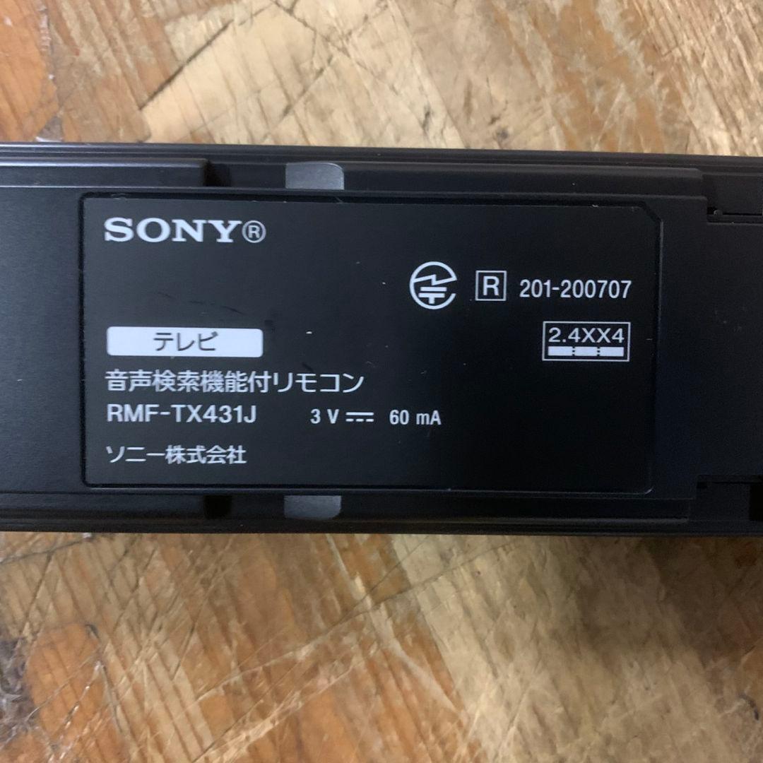K437 SONY BRAVIA XRJ-55A80J 有機ELテレビ 22年製