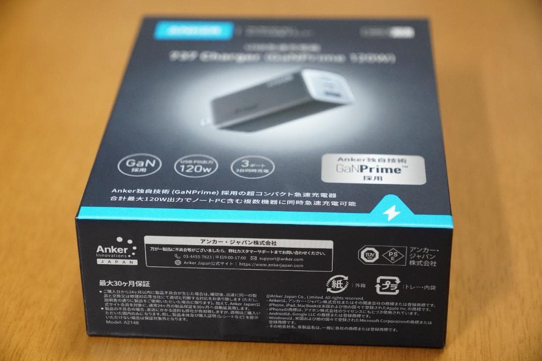 ■美品■Anker 737 Charger (GaNPrime 120W)