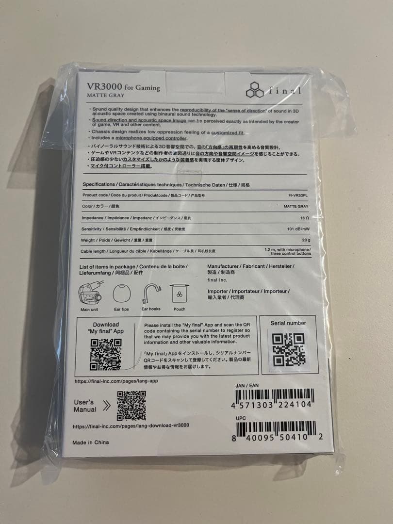 VR3000 for Gaming マットグレー