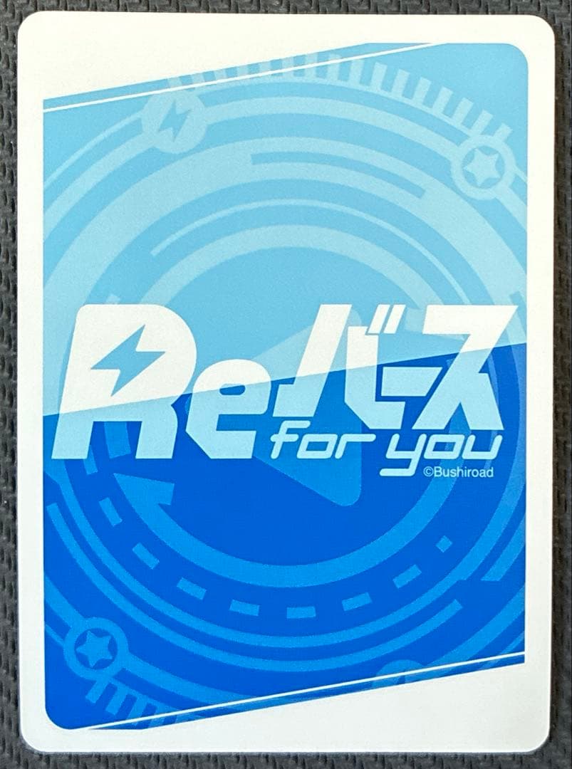 reバース ブルーアーカイブ　SP サイン　ナギサ
