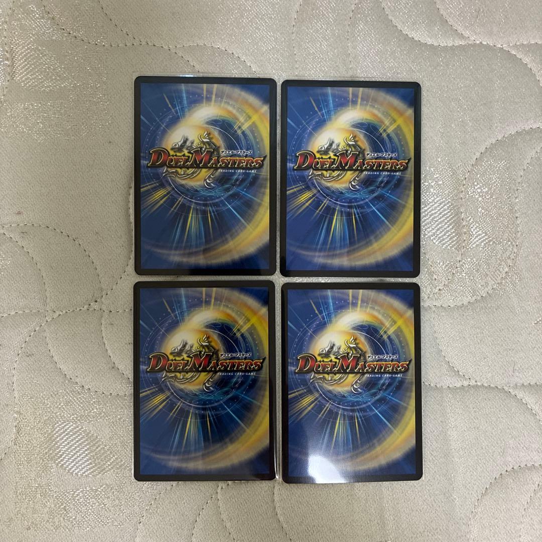飛翔龍5000VT 4枚