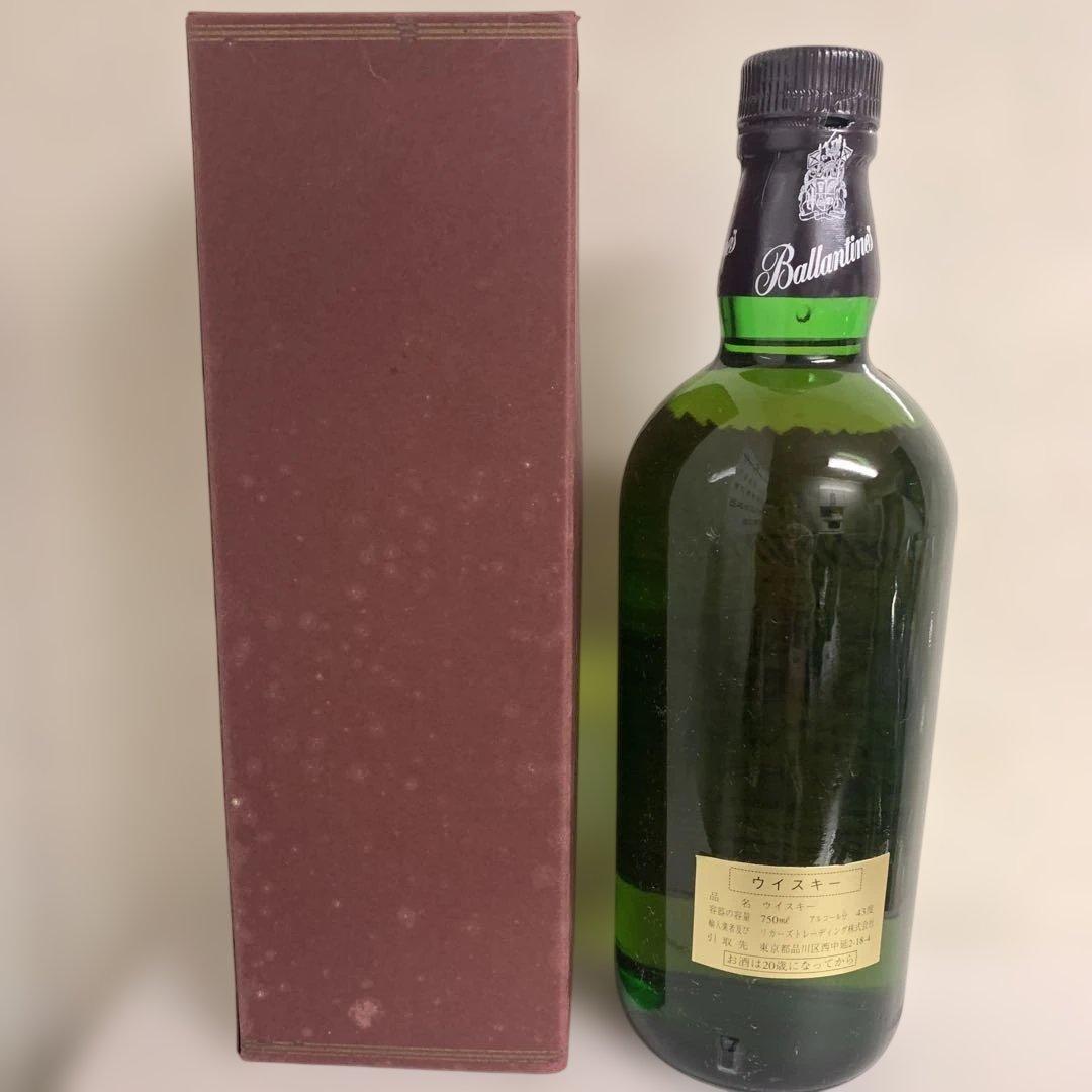 古酒 バランタイン17年スコッチウイスキー43度750ml