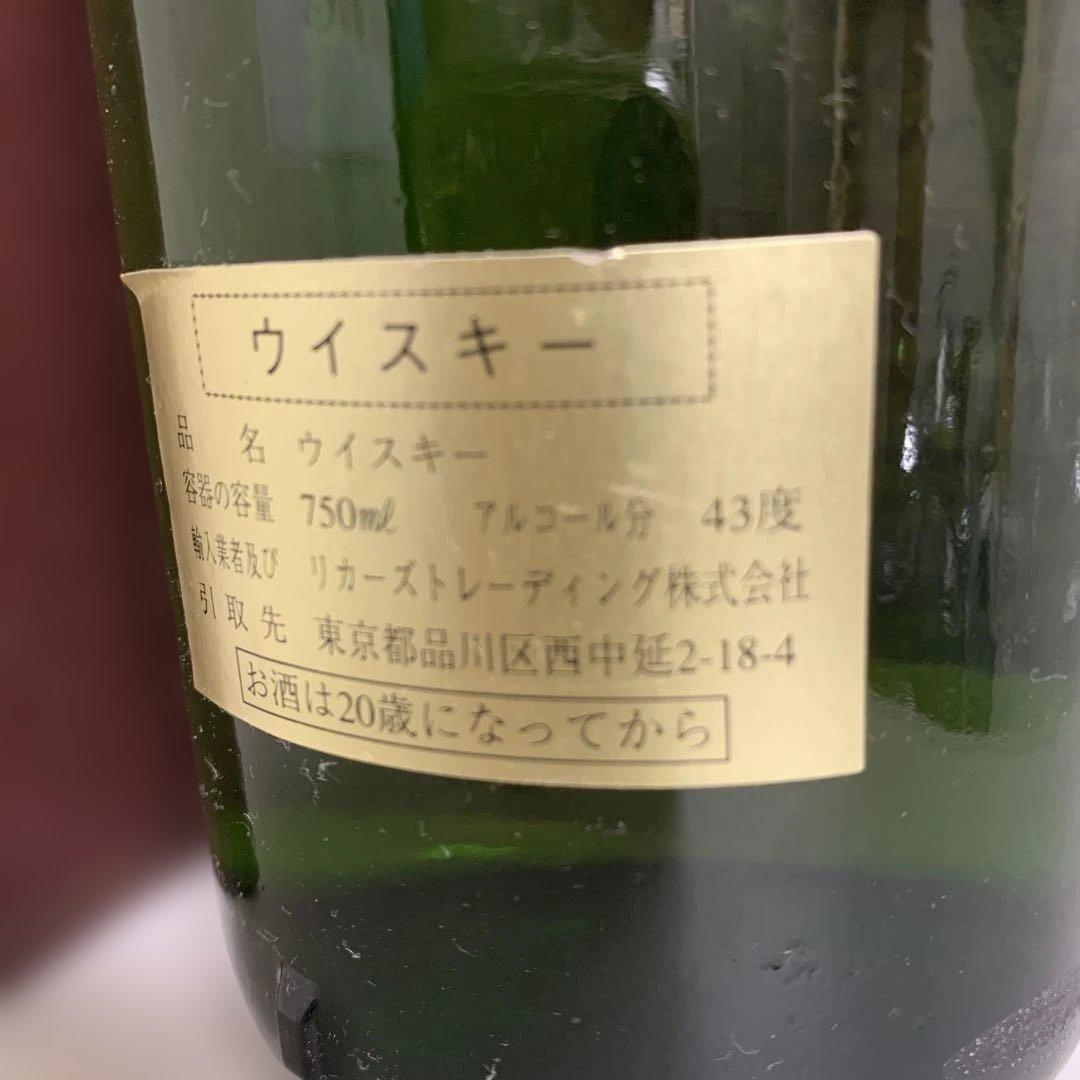 古酒 バランタイン17年スコッチウイスキー43度750ml