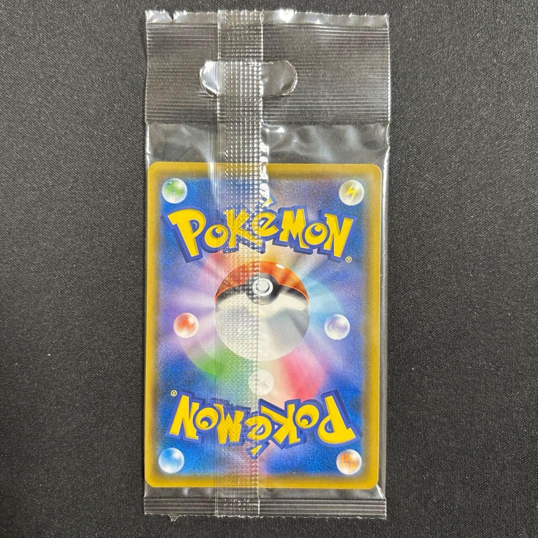 ポケモンカード コダック ムンク 未開封 286/SM-P ムンクコダック