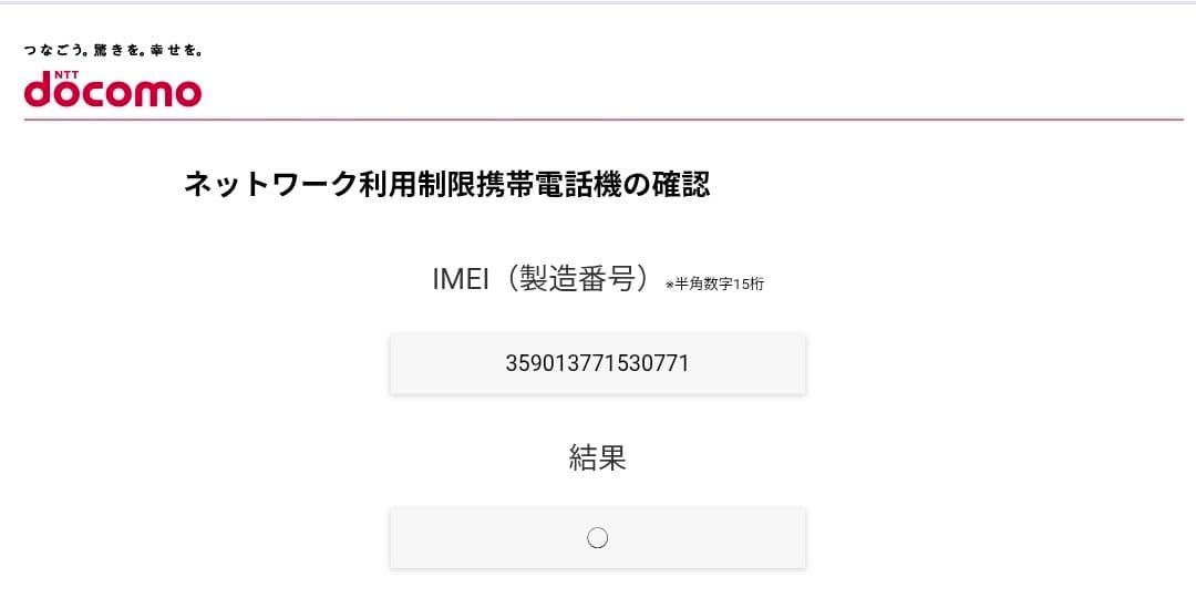 Galaxy S21 5G 本体