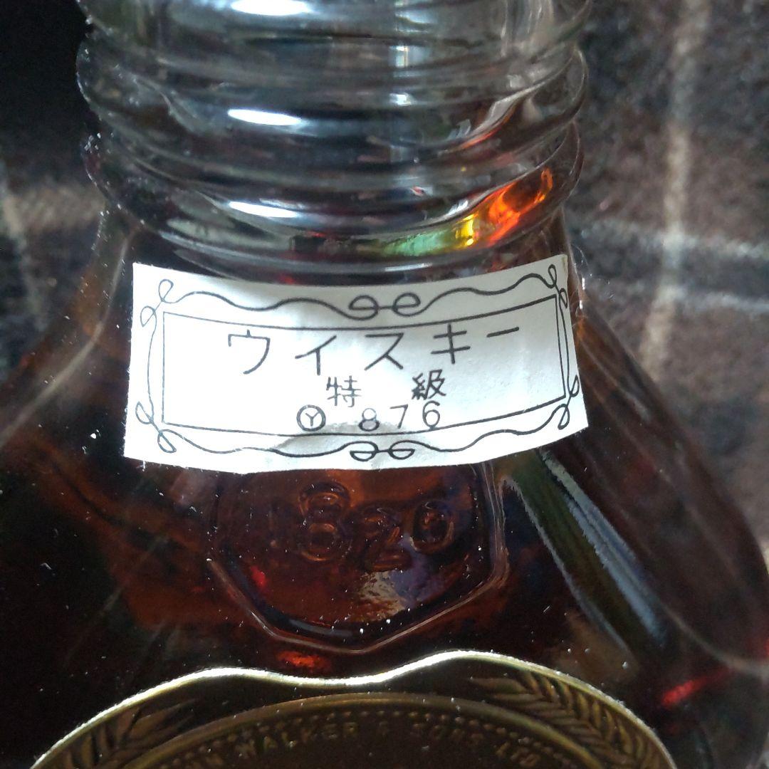 【古酒】Johnnie Walker Swing 特級ウイスキー