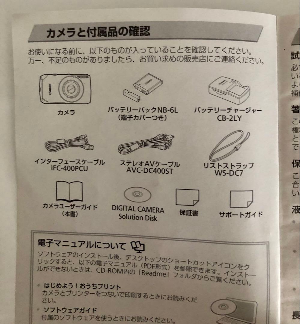 Canon キャノン IXY30Sレッド ジャンク品 デジカメ カメラ コンデジ