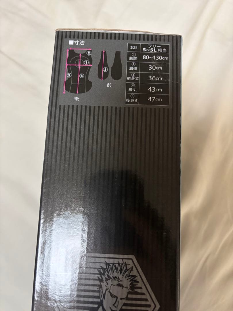 ICEMAN VEST クールベスト 3350mAh