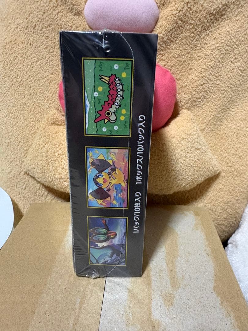 ア*グ様 ポケモンカードゲーム ハイクラスパックMEGA ドリームex 未開封シ