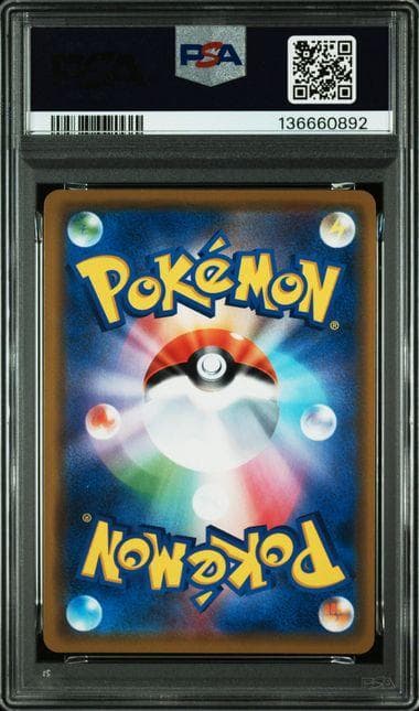 PSA 10 レシラム＆ゼクロムGX [RR] sm11b_036/049